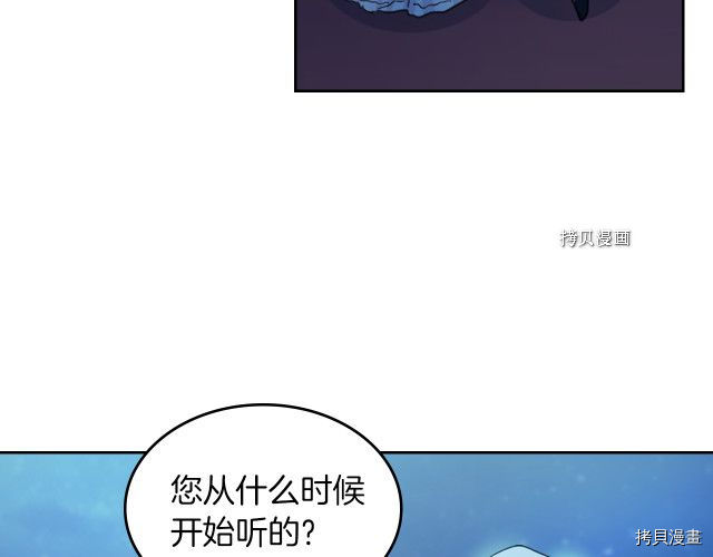 第71话 情敌见面93