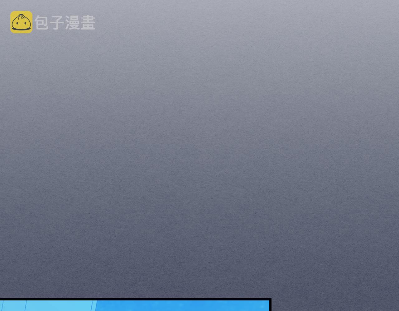 第92话 为了生存26