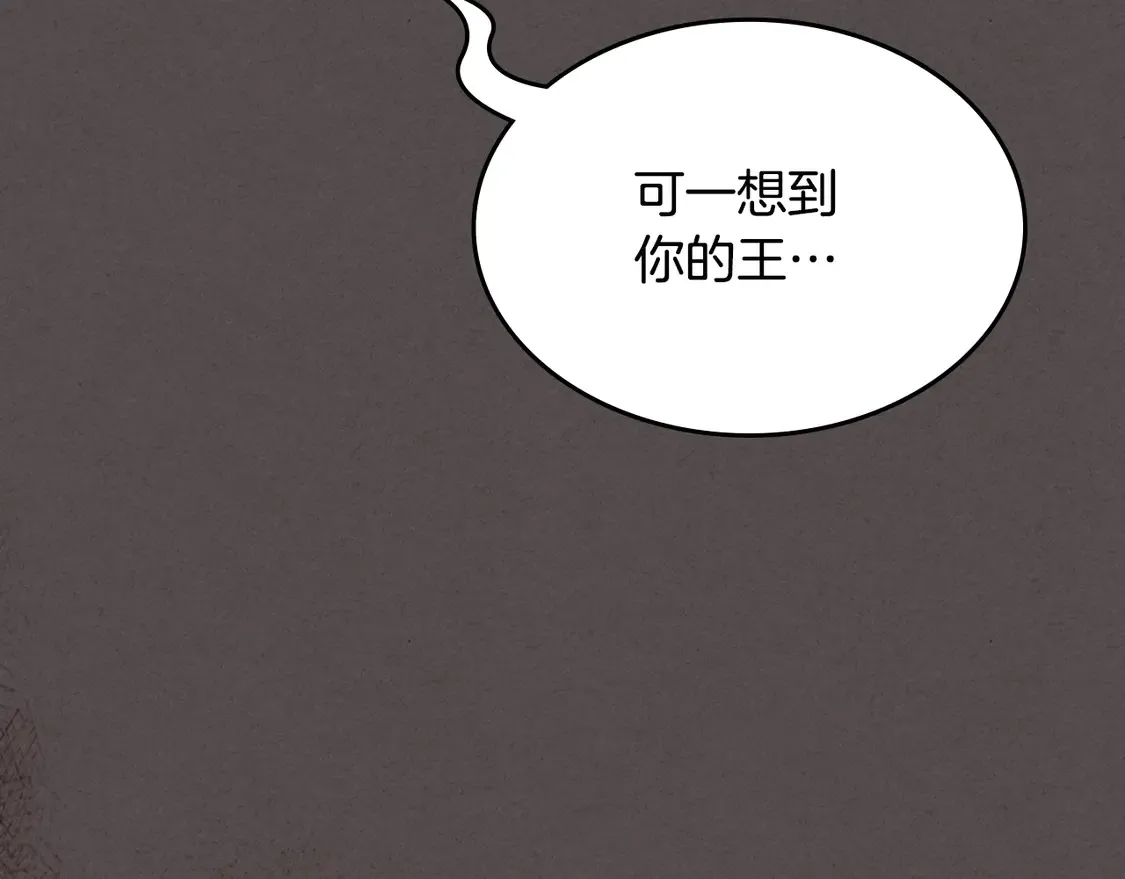 第138话 要不要一起死124