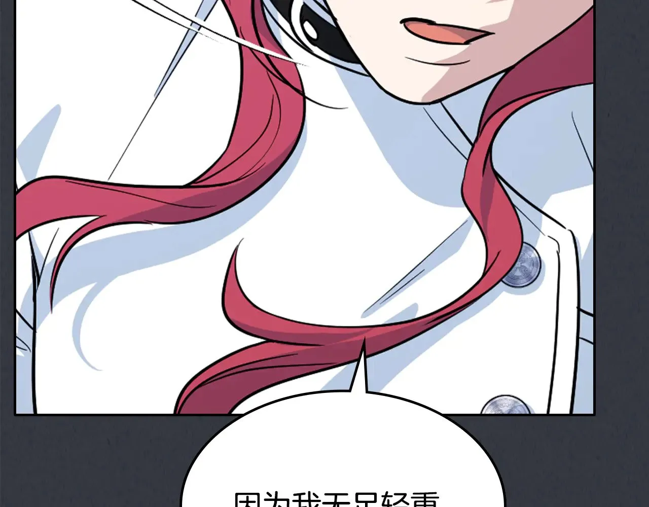 第150话 你满意了吗115