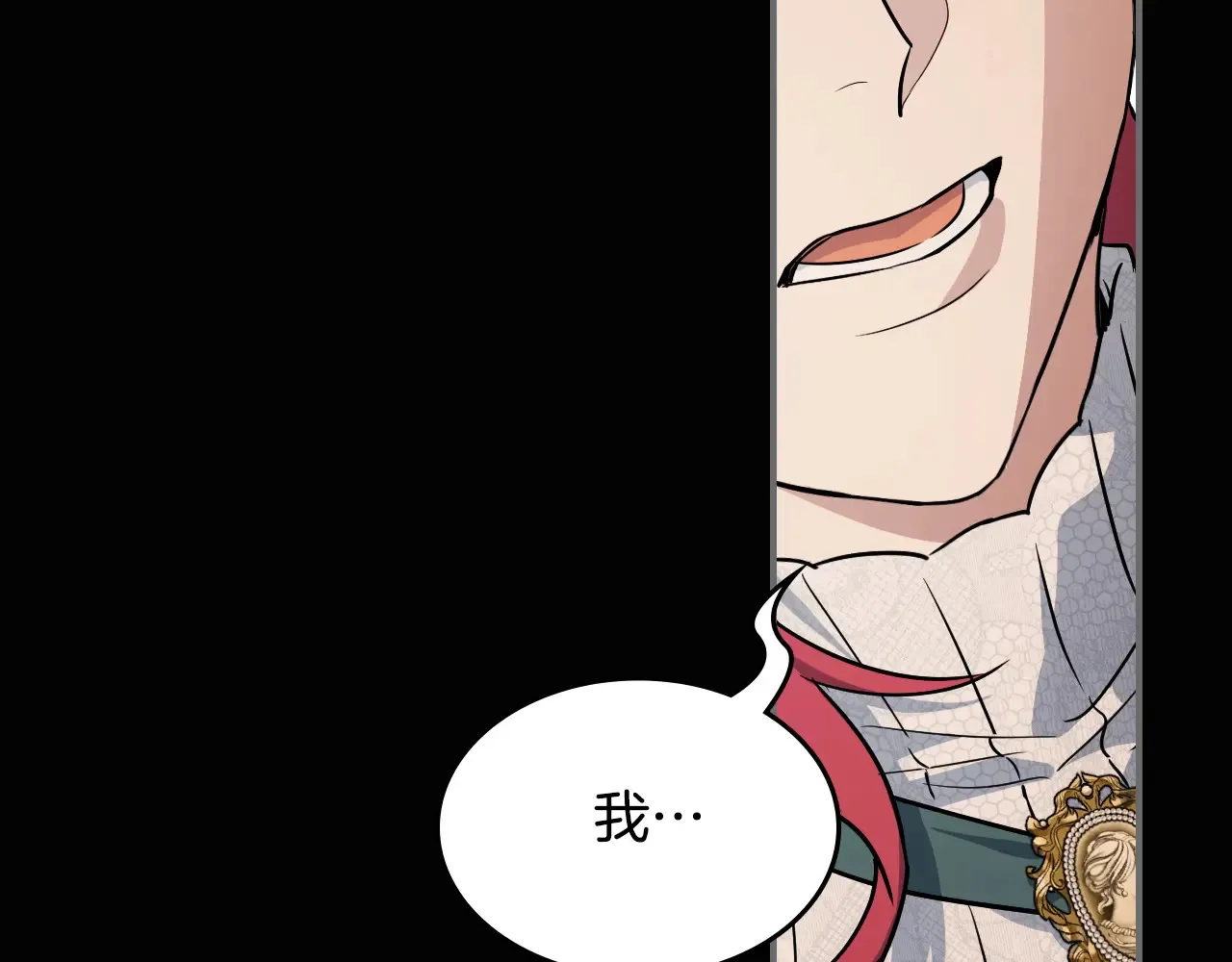 第140话 过去与现在74