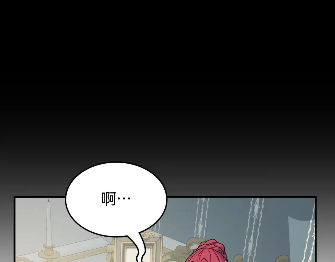 第129话 如果有来世…128