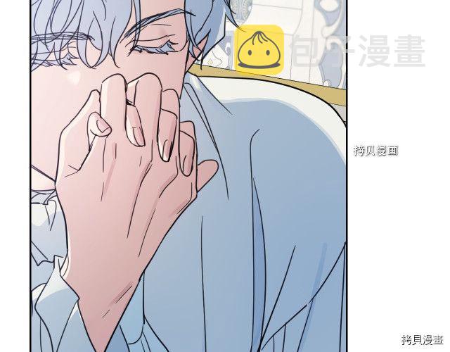 第59话 需要安抚吗3