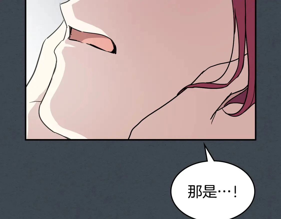 第134话 我不是他134