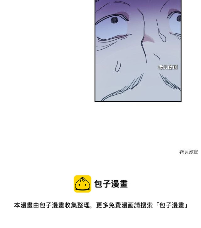 第54话 心底的伤20