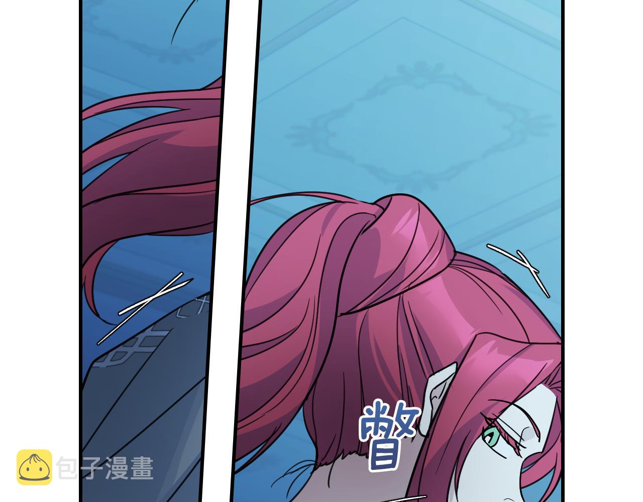 第98话 醋坛翻了26