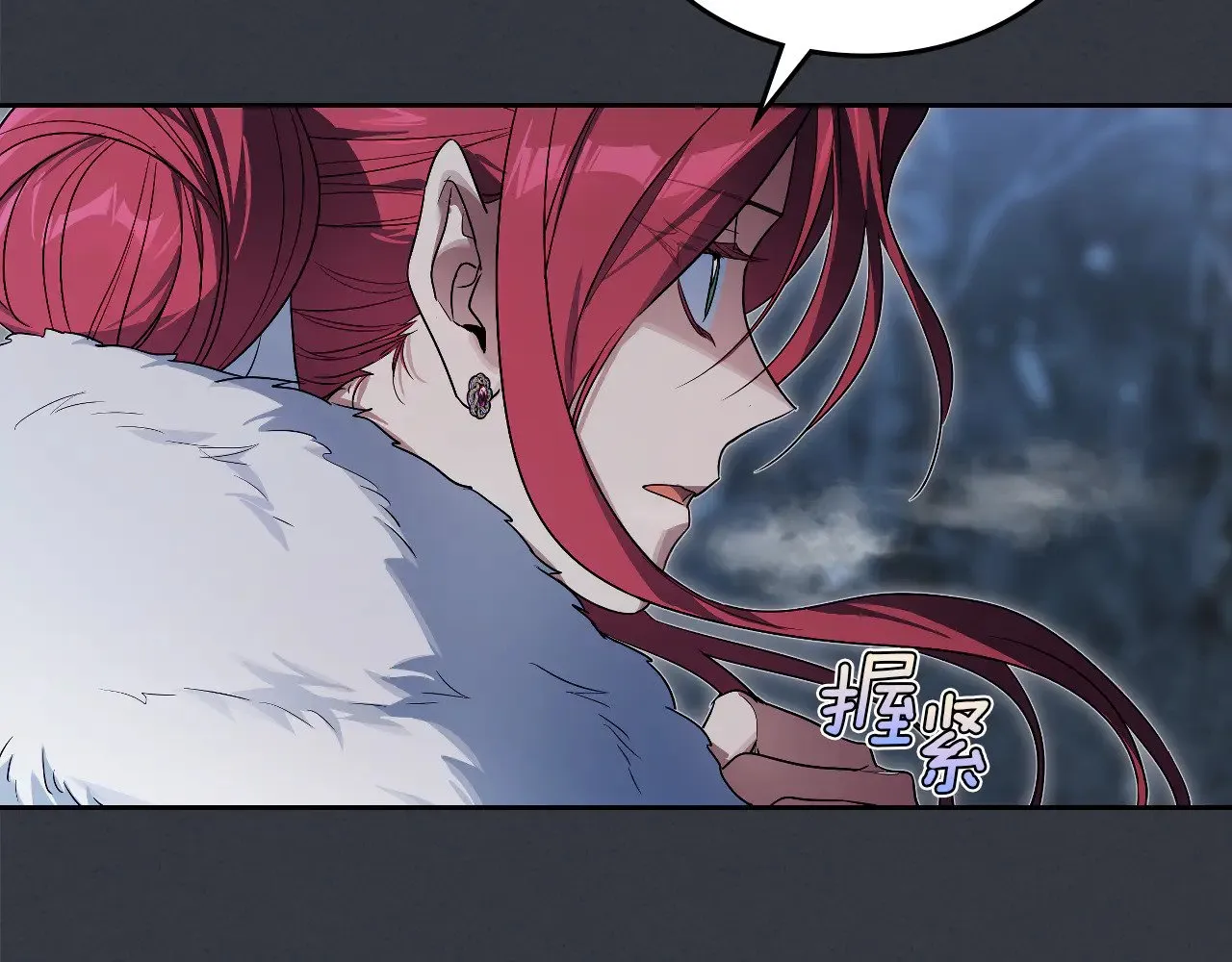 第151话 消失的大公159