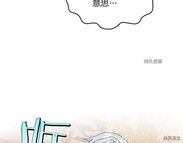 第54话 心底的伤81