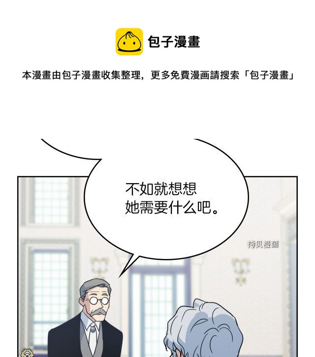 第59话 需要安抚吗64