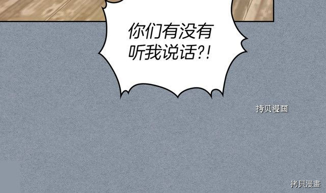 第54话 心底的伤147