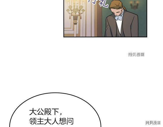 第55话 绑架14