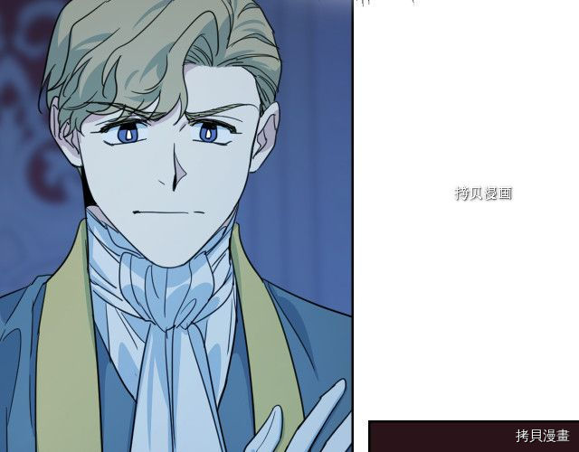 第71话 情敌见面5