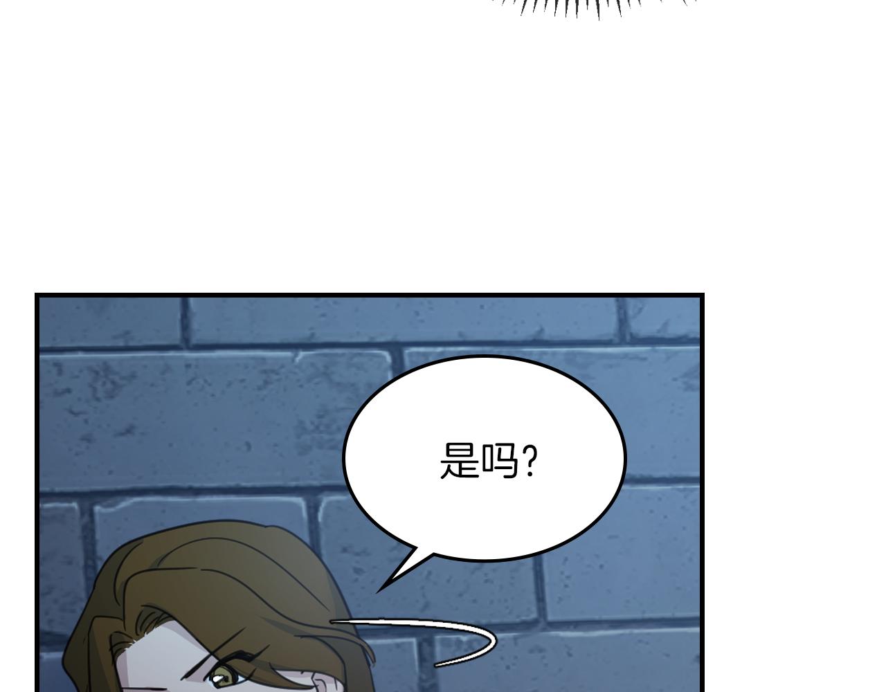 第89话 您喜欢我？106