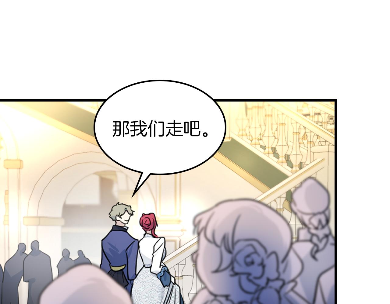 第91话 与众不同的女人们99