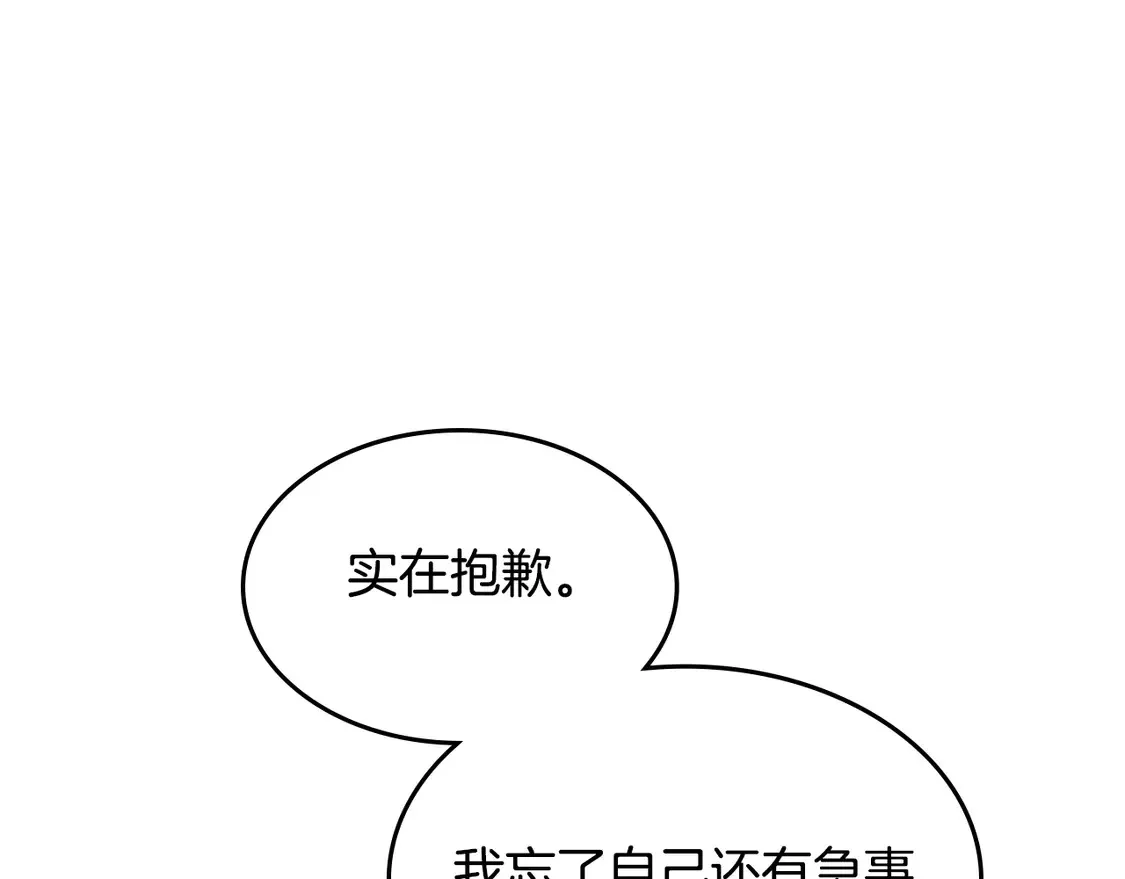 第134话 我不是他11