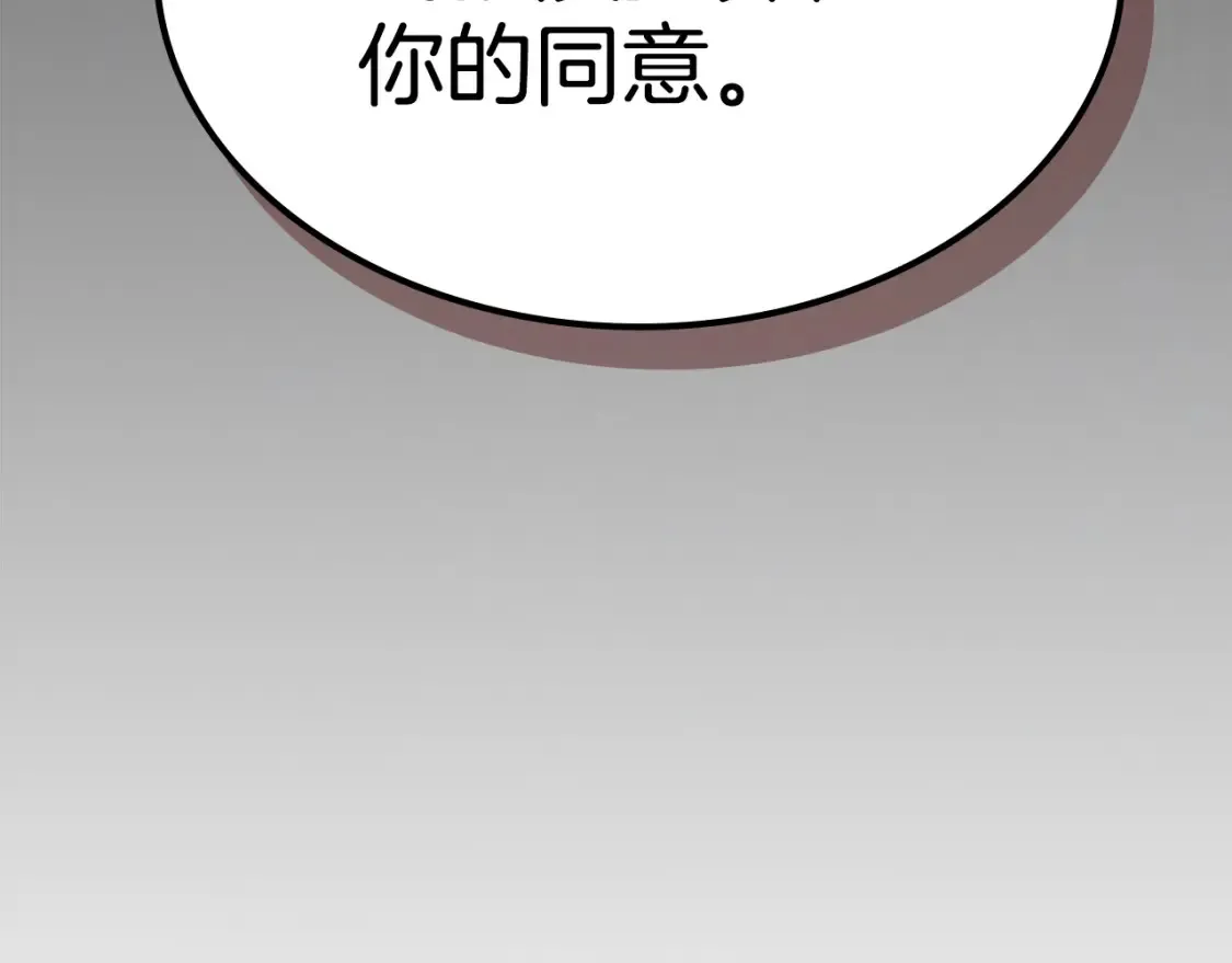 第129话 如果有来世…6
