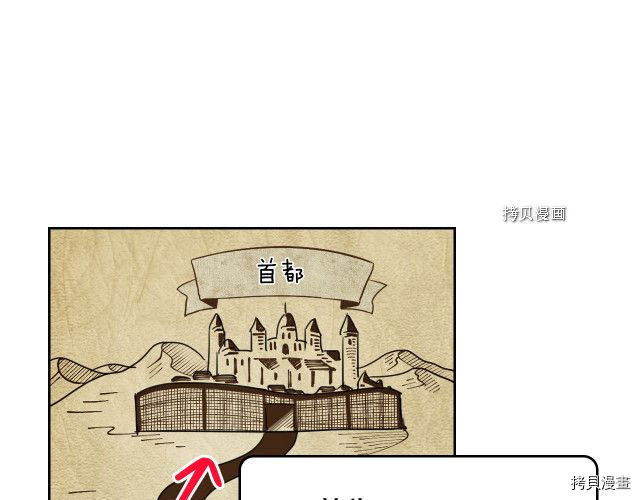 第58话 我爱她94
