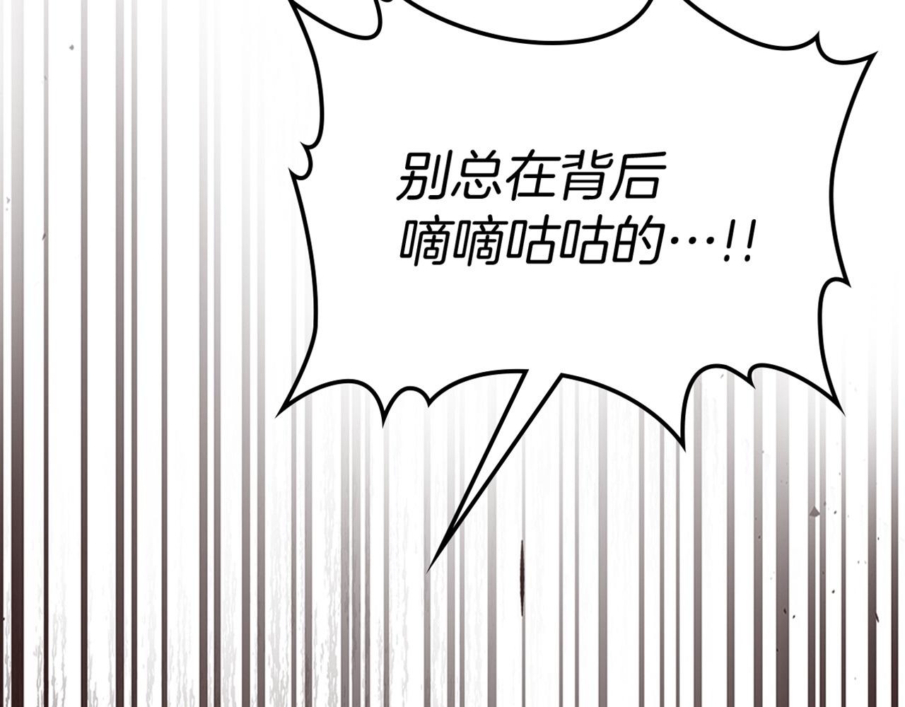 第89话 您喜欢我？144
