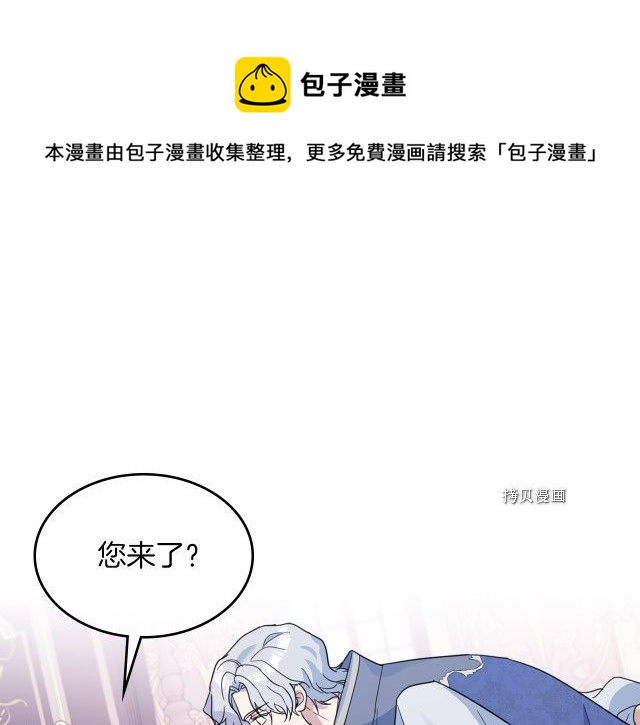第59话 需要安抚吗96