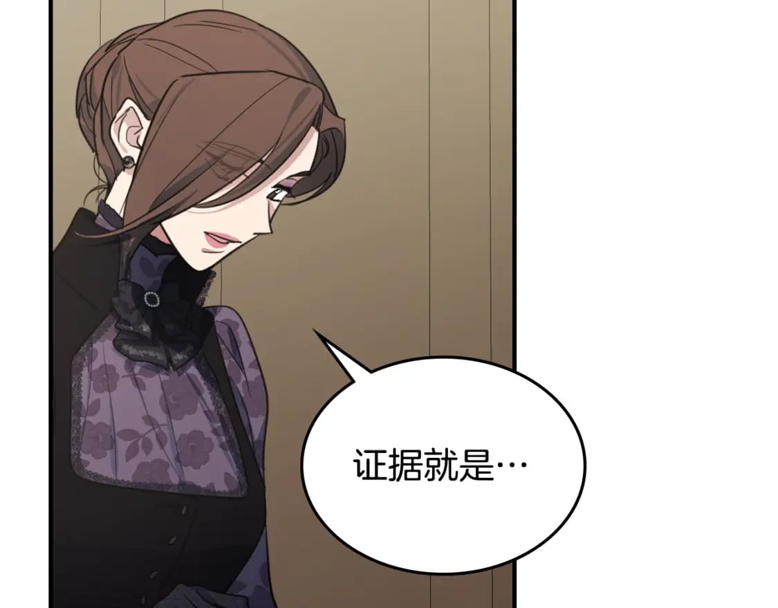 第111话 宣判5