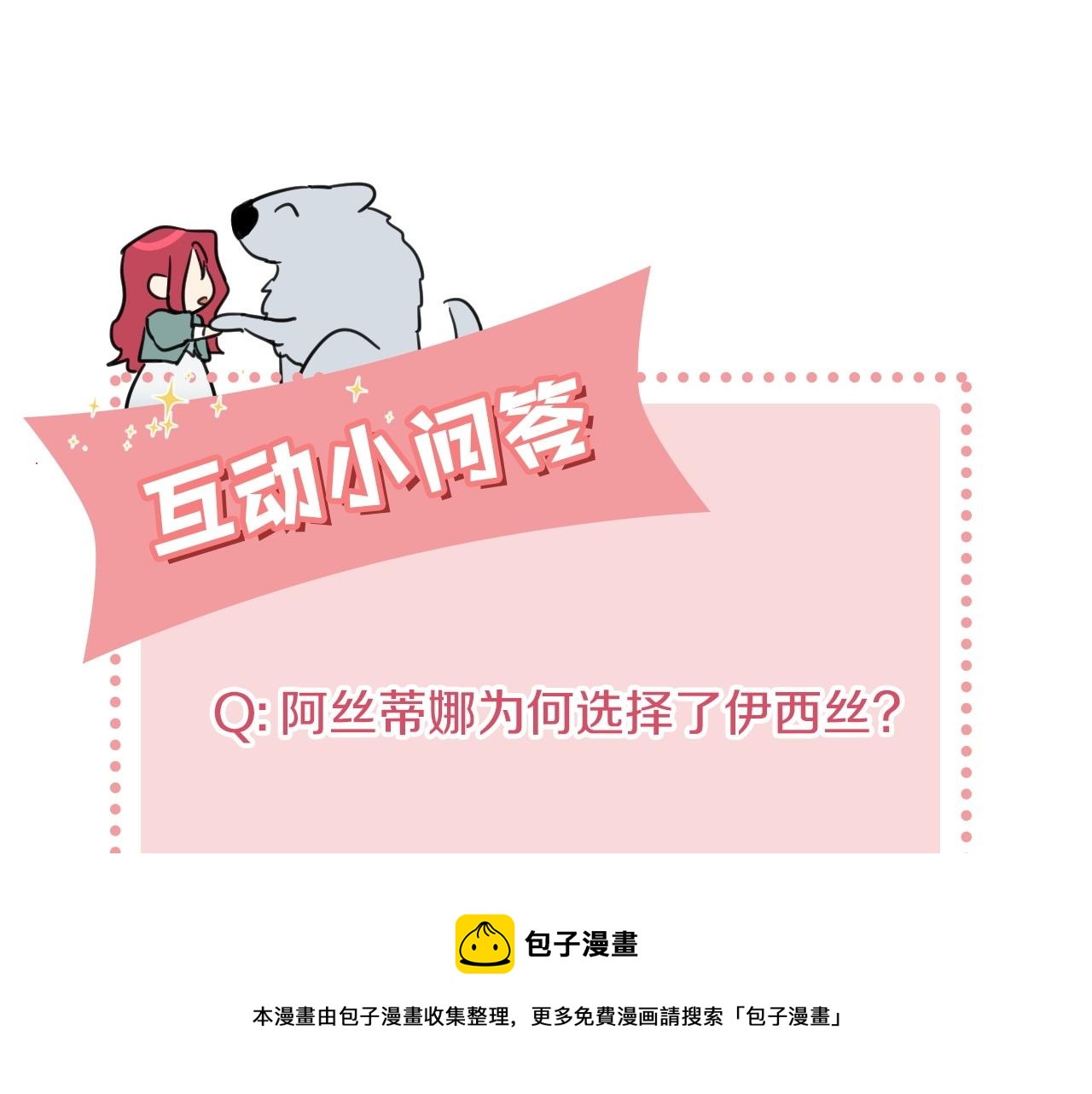 都83话 第二个玛蒂娜190