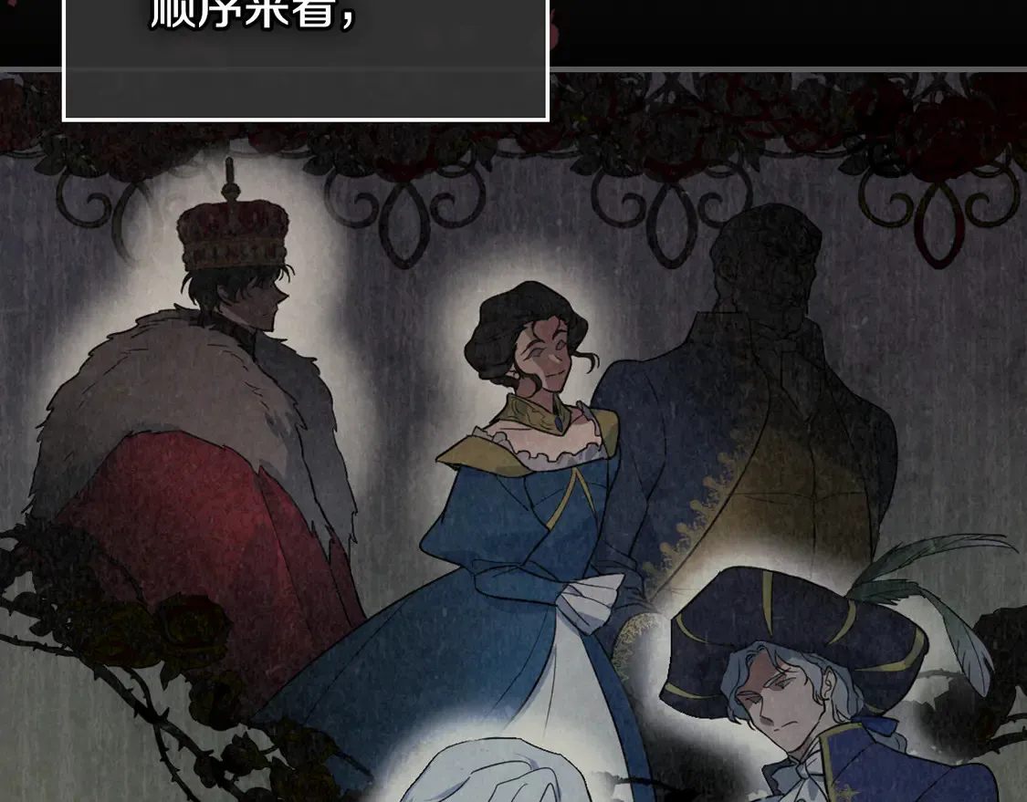 第132话 祭司的解答108