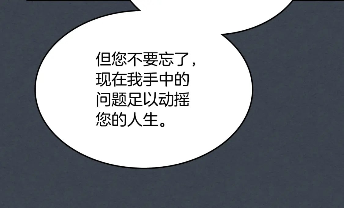 第108话  被捕117