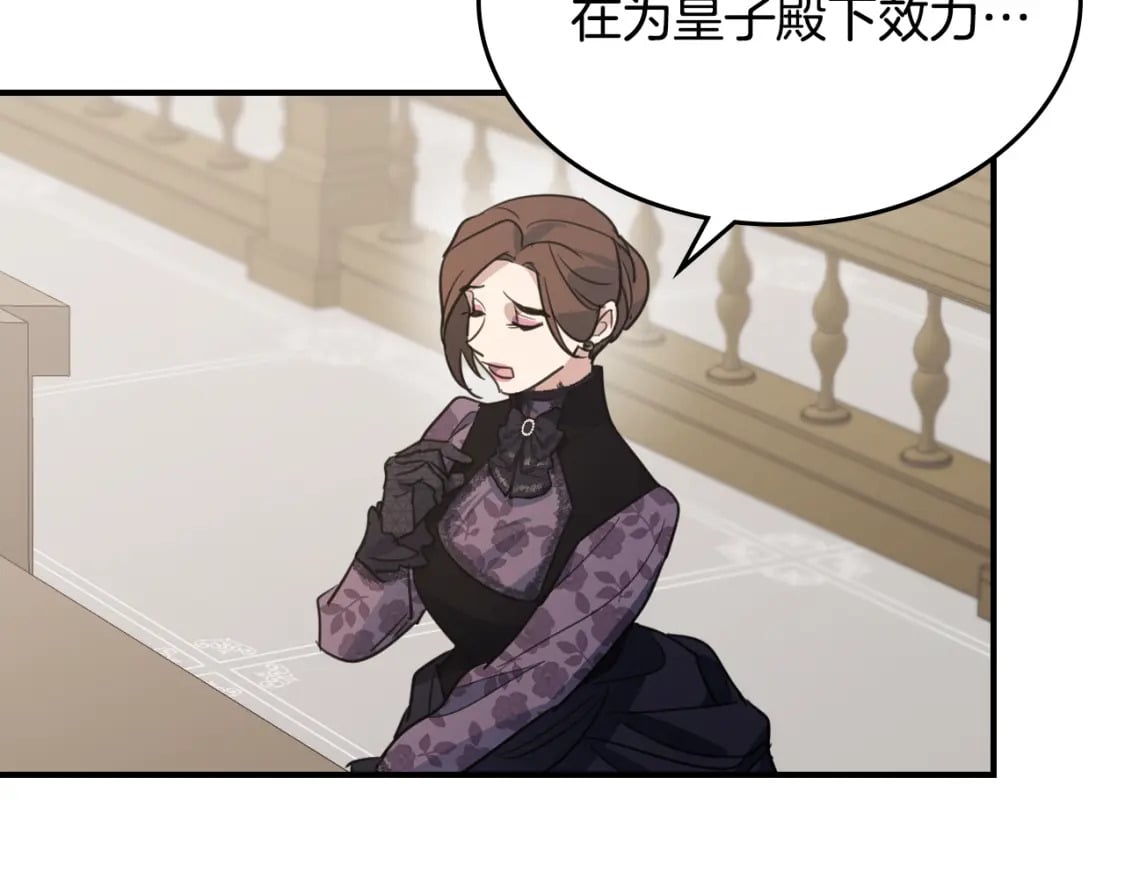 第110话 反转113