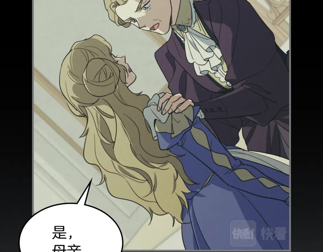 第106话 未来的皇太子妃40