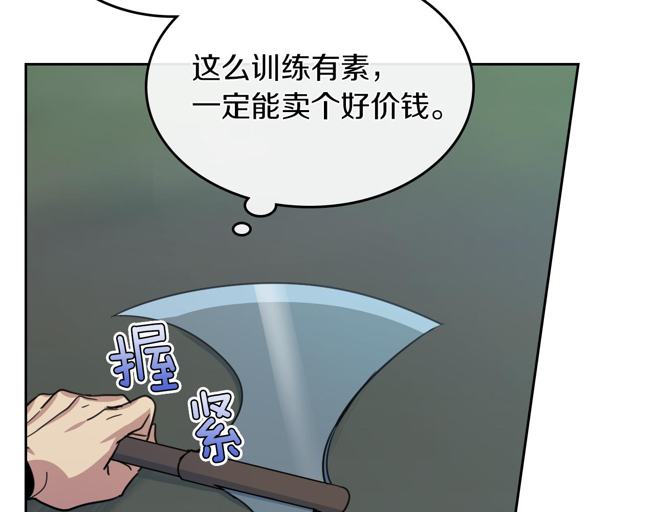 第63话 天使52