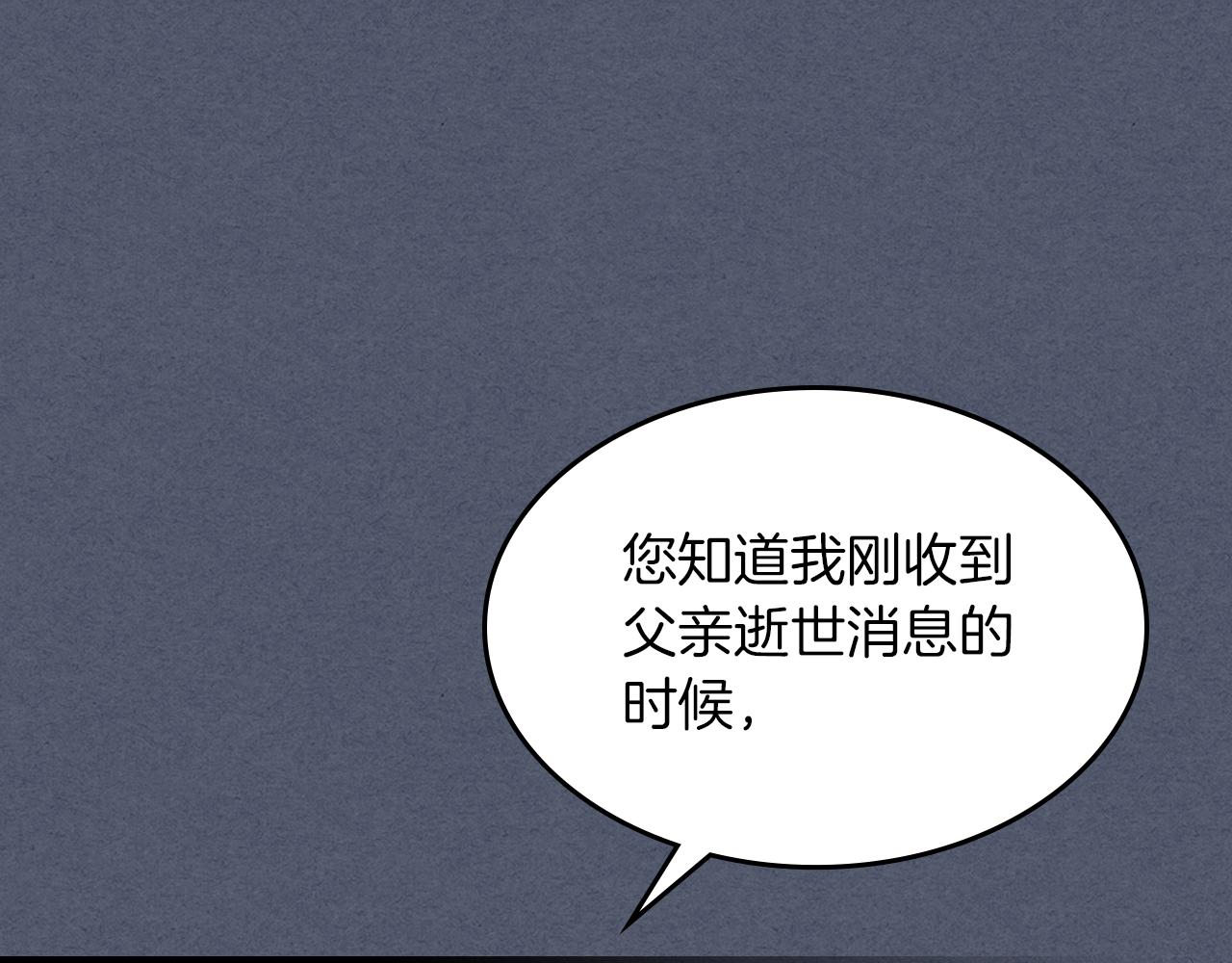 第92话 为了生存91