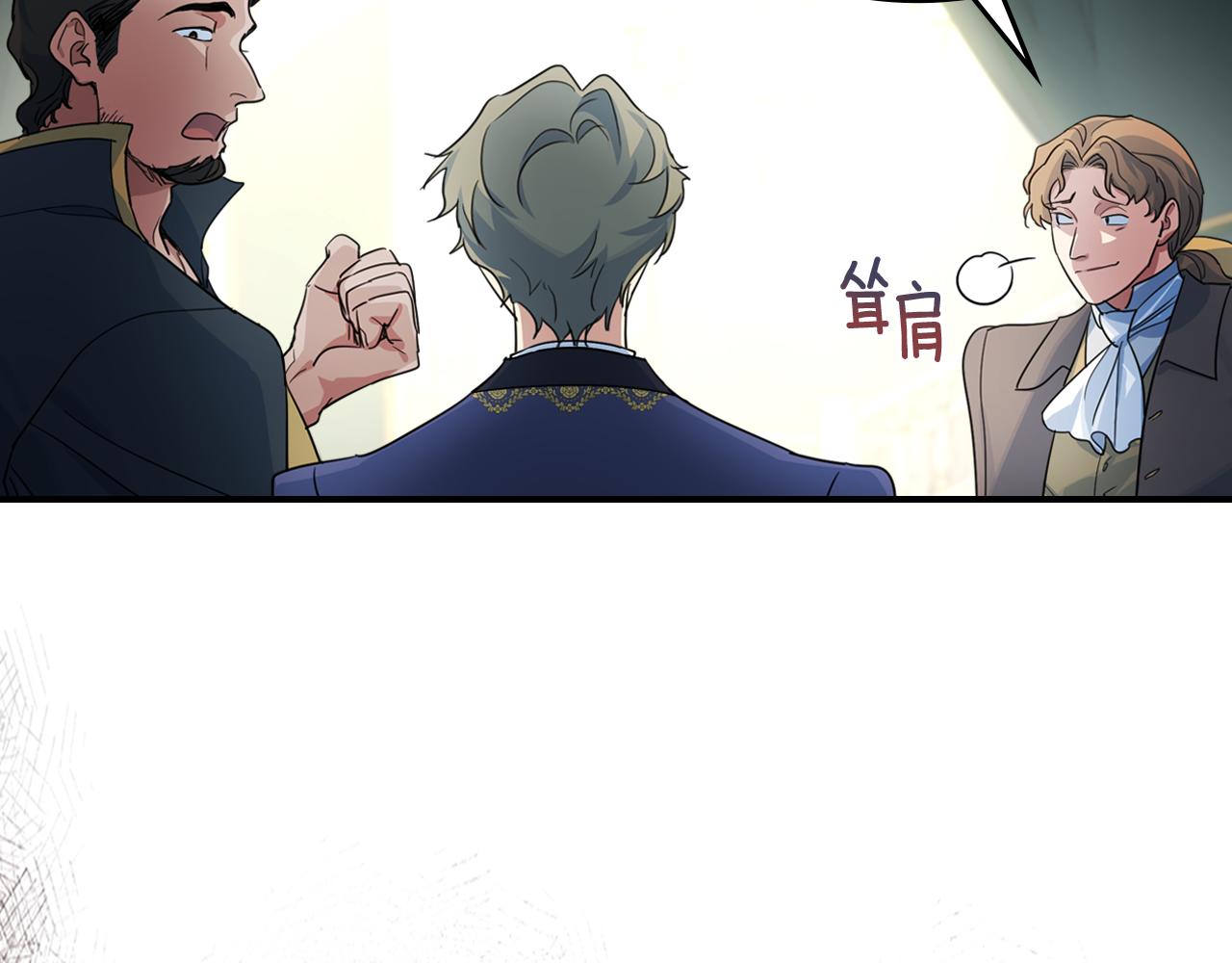 第92话 为了生存17