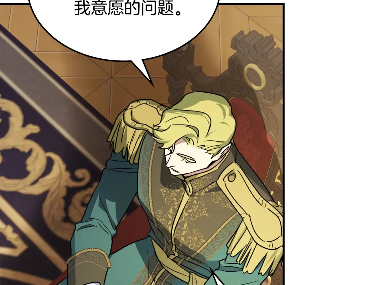 第140话 过去与现在124