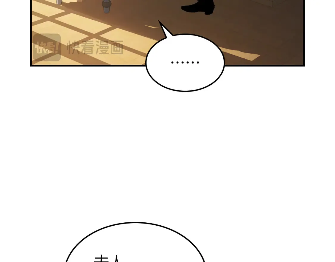 第131话 悲伤的童话46