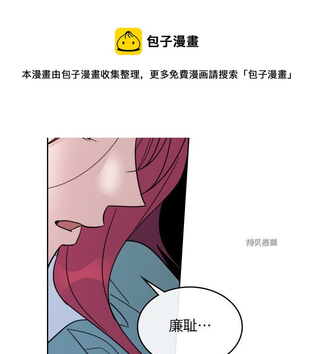 第59话 需要安抚吗152