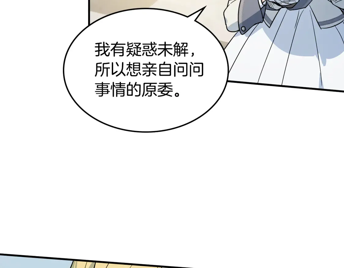 第131话 悲伤的童话125