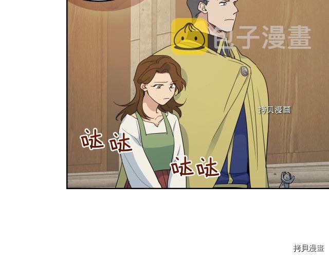 第50话 师兄，师妹33