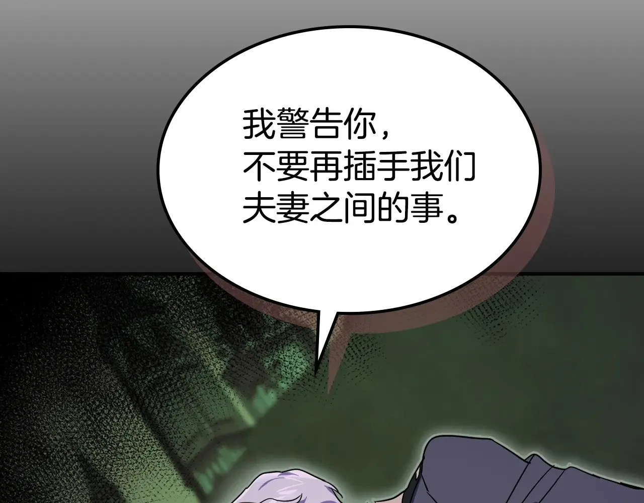 第147话 未送出的戒指104