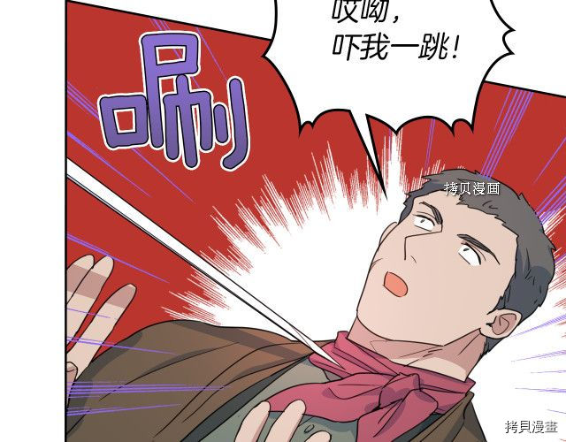 第53话 致命一脚95
