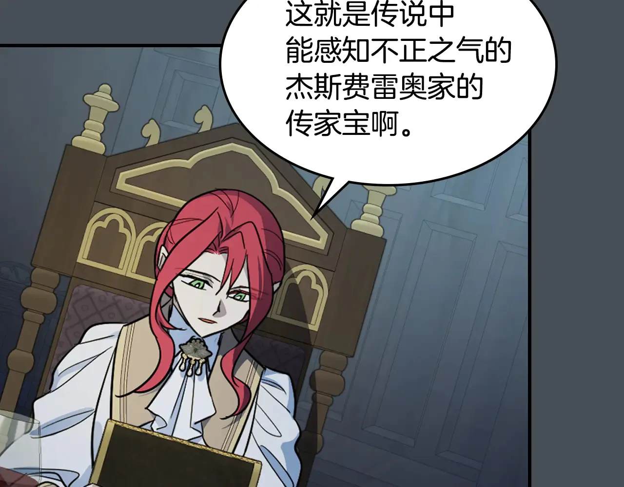 第155话 心生烦闷110
