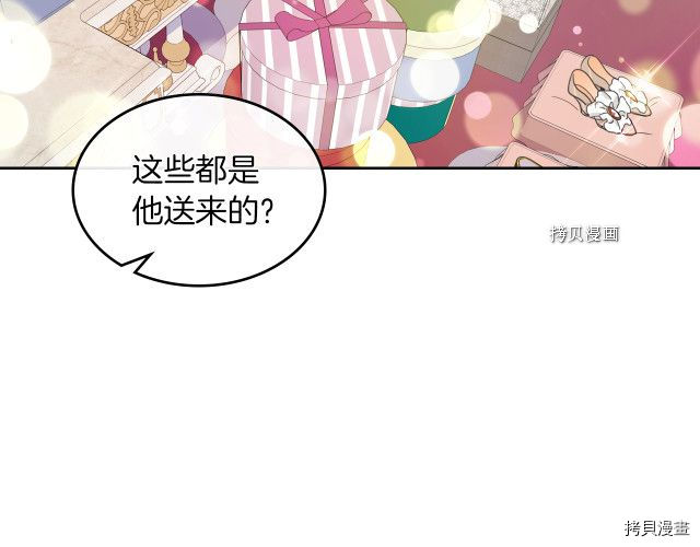 第59话 需要安抚吗77
