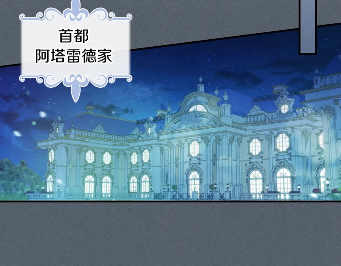 第113话 真的爱你53