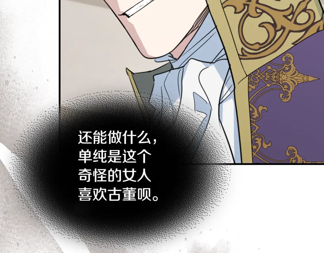 第109话 审判开始133