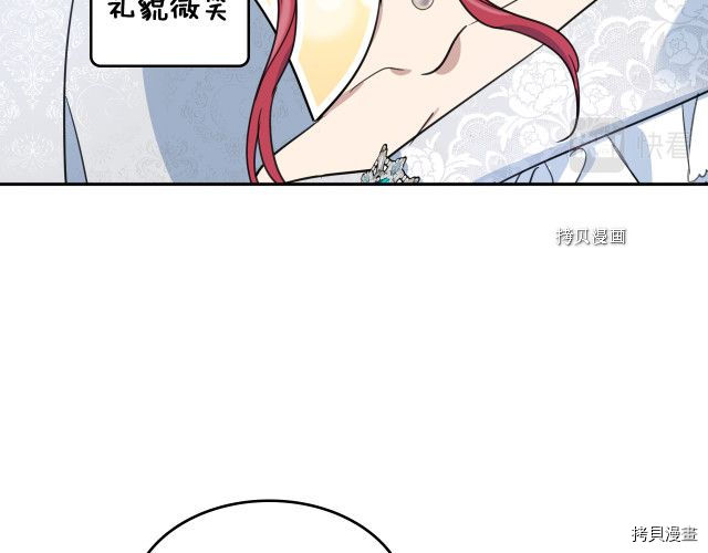 第68话 姐妹重逢109