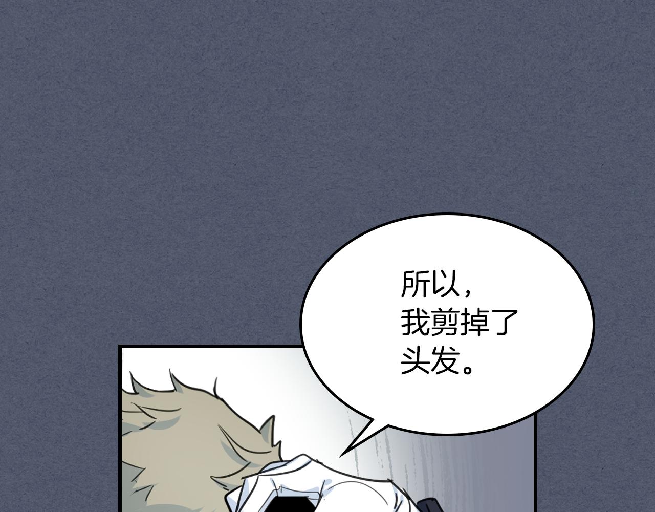 第92话 为了生存104