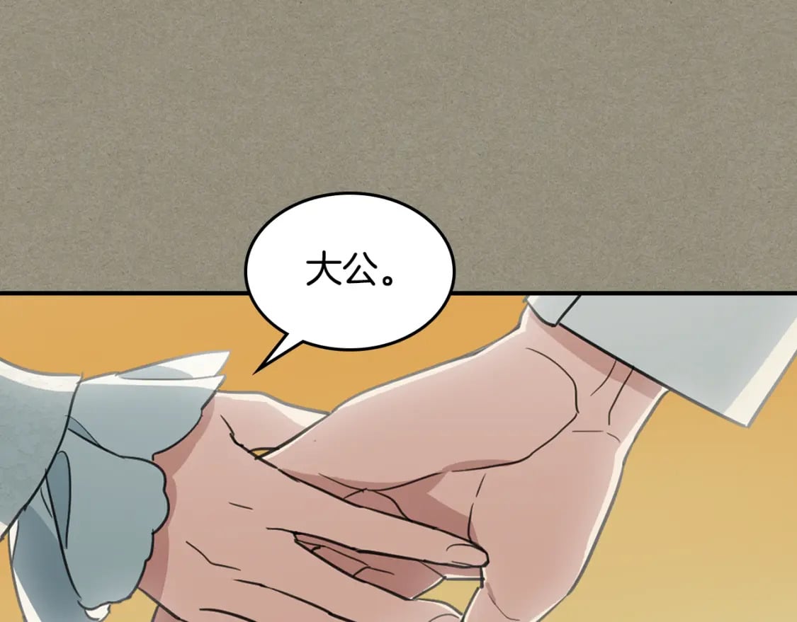 第114话 他比我好吗120