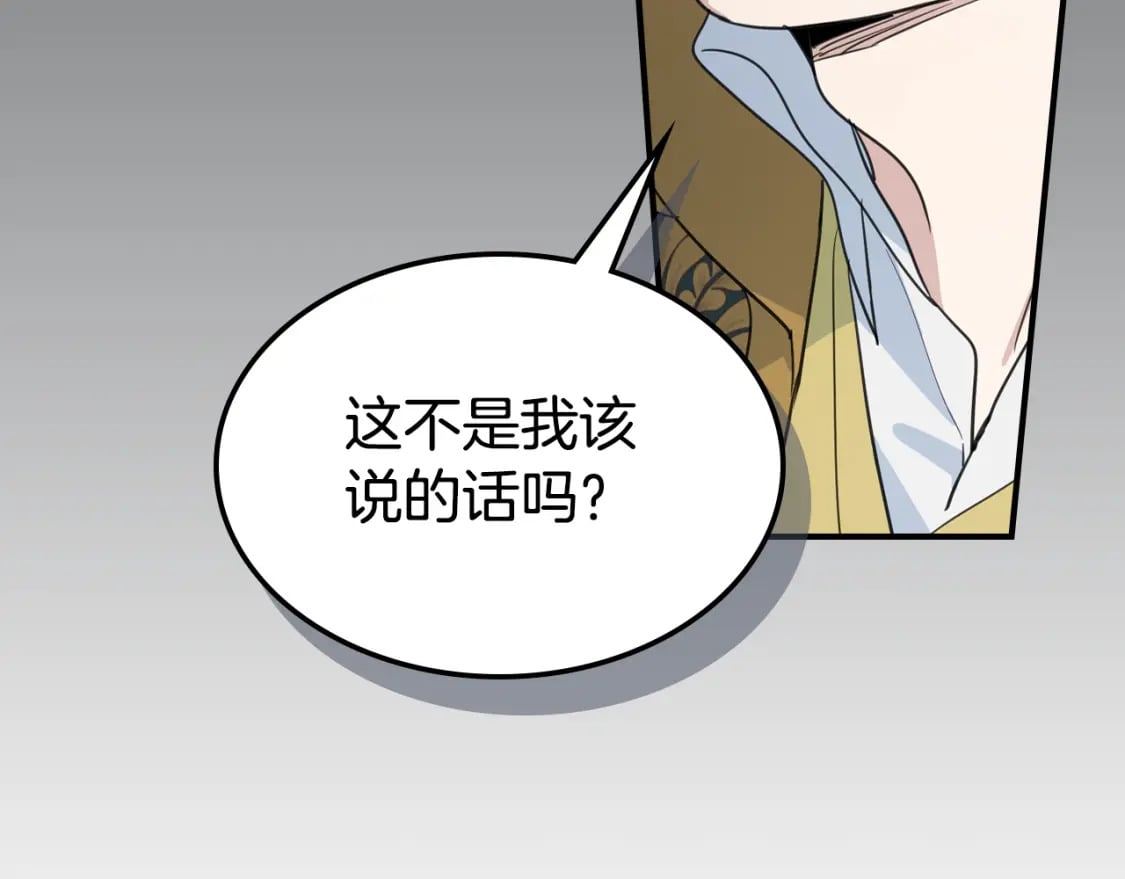 第120话 动摇的心97