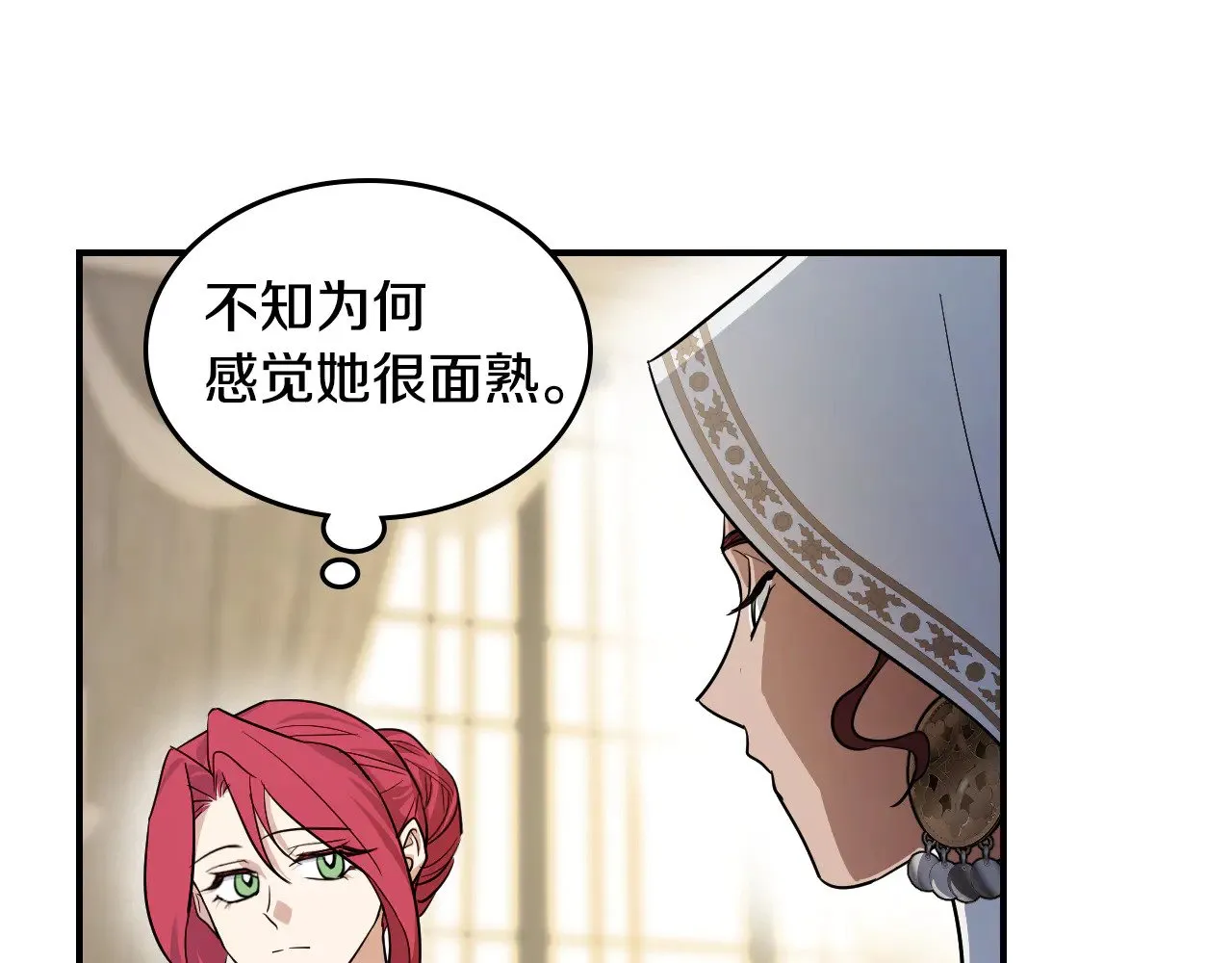 第154话 勒塔后代3