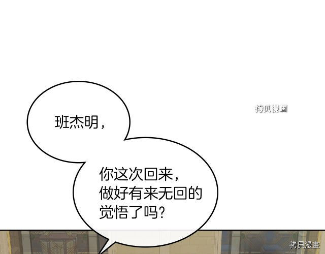 第57话 回归130