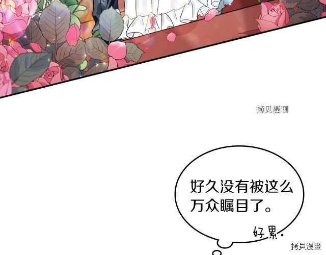 第69话 万一是爱情呢107